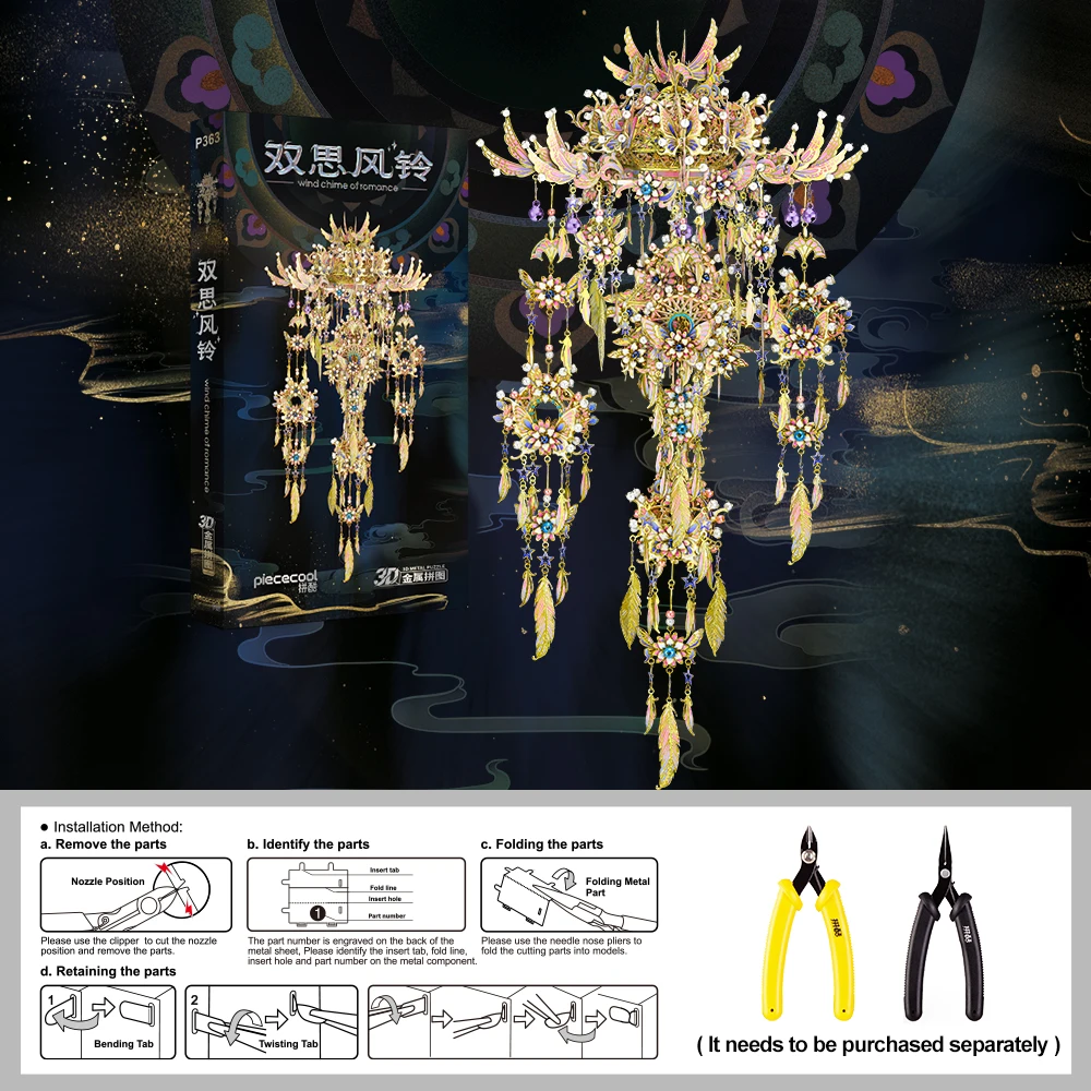 Piececool 3D Metal Puzzles Wind Chime of Romance Assembly Model Kits DIY Set Birthday Gifts for Adult 6