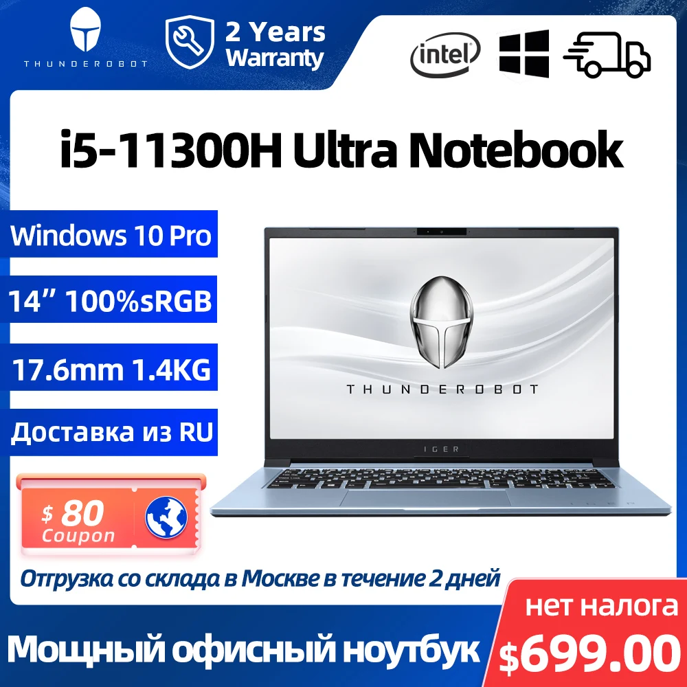 Доставка от RU S1 11th Intel i5-11300H ноутбук 14 дюймов 100% sRGB FHD Iris Xe графика офисный