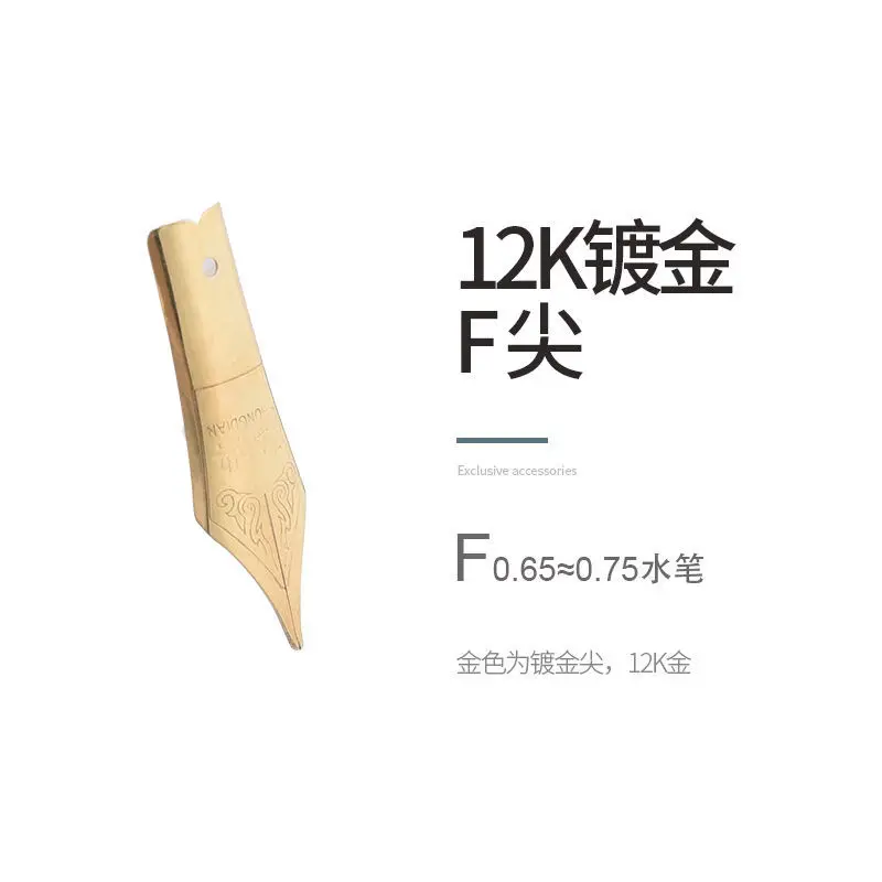 F/EF/0.5/1/0.7/1.2mm 12K 금도금 펜 팁 멀티 사이즈 이리듐 골드 초극세 만년필, 우리 가게 펜촉
