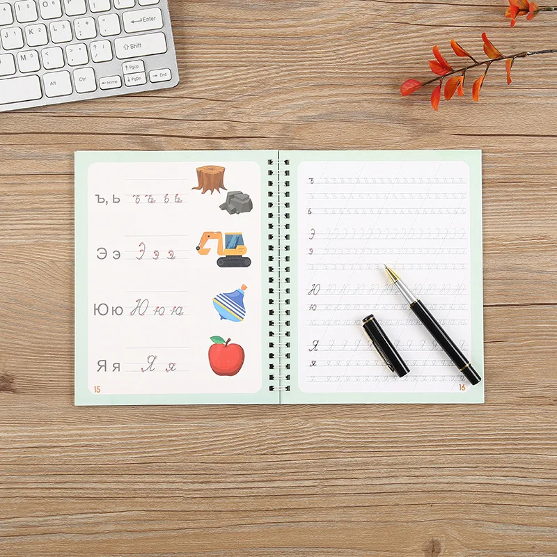 Reusable Russian Writing Paste Calligraphy Handwriting Copybook For Kid Children's Book Russian Calligraphic Letter Practice Toy 4