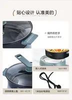 Midea – marmite électrique fendue, amovible et lavable, grande capacité, multifonction, antiadhésive, ébullition rapide 4