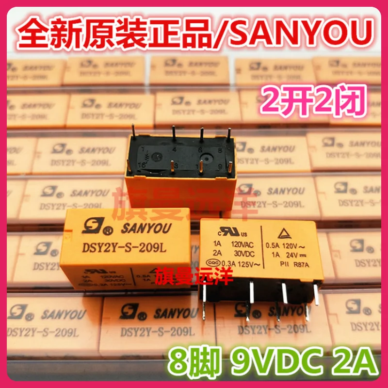 

（10PCS/LOT） DSY2Y-S-209L 9V 9VDC HK19F-DC9V-SHG