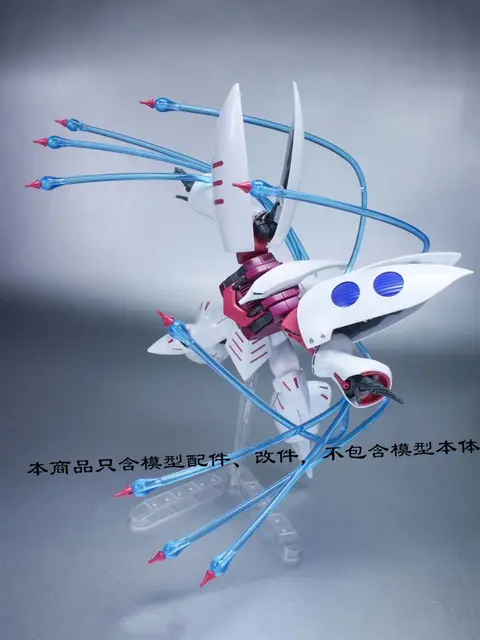 ギア4 エフェクトパーツまとめ売り