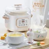 Midea 0.8L Ceramic Electric Slow Stewer Household Multi Baby Food Porridge Dessert Cooker Stewing Cooking Pot Electric Soup Pot 1