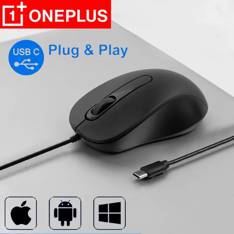 Ergonomic Portable Wired Mouse with Type-C Plug and Silent Optical Design