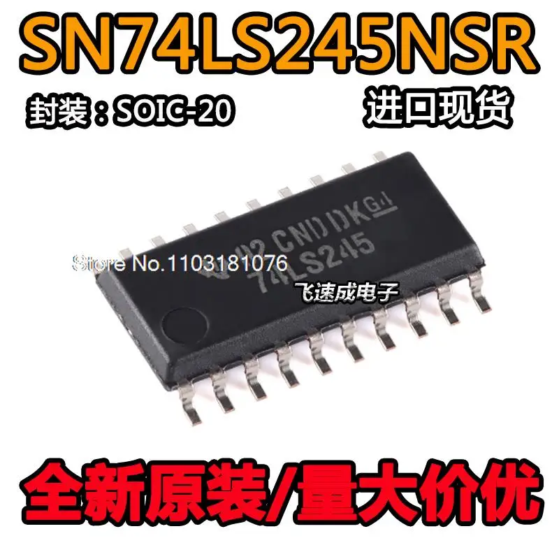 

(20PCS/LOT) SN74LS245NSR 74LS244 SOIC-20 New Original Stock Power chip
