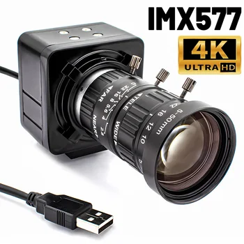 Telecamera USB da 12 MP 1/2.3 "IMX577 CMOS 1080P 120FPS Scatola metallica industriale con obiettivo varifocale Plug Play per la scansione dei documenti di riunione