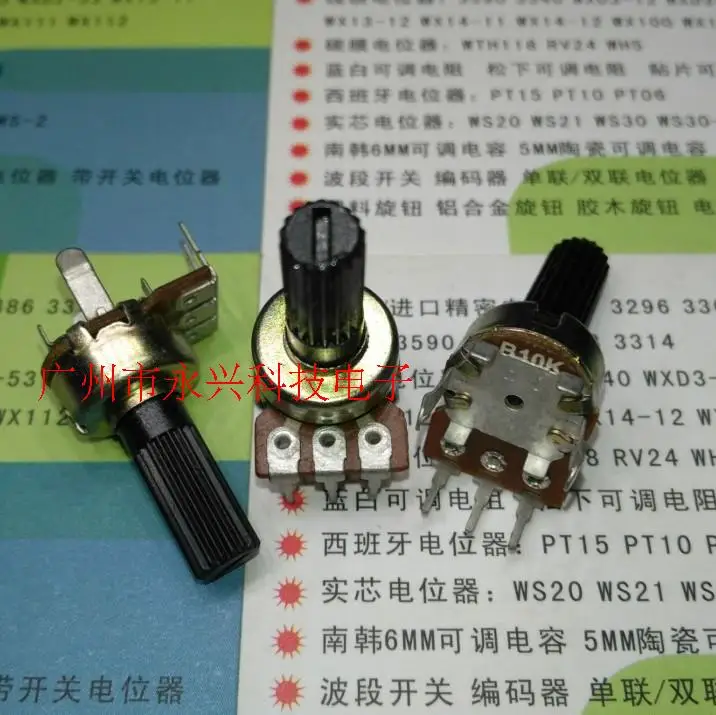 Potent WAT1110.BA0950 Button Cell main image 0