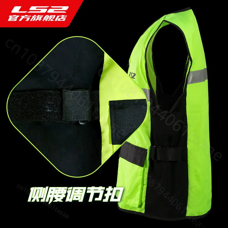 LS2 Motorcycle Riding Vest Men's and Women's Motorcycle Jacket Vest Safety Reflective Four Seasons Rider Gear biker vest