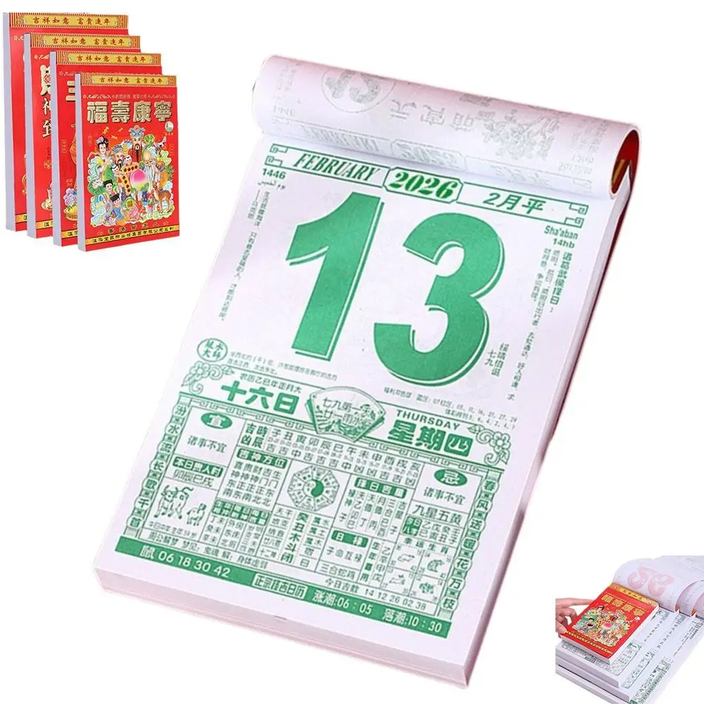 New Tearable 2026 Old Imperial Calendar Chinese Style Traditional Horse Years Hanging Calendar Perpetual Calendar