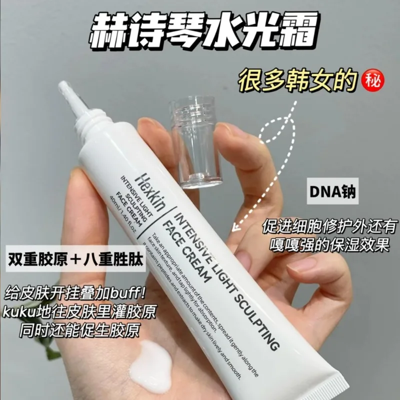HEXKIN Face Cream Firming Moisturizing Water Light Makeup Primer Genuine Water Cream Beauty Original Korean Skincare Products