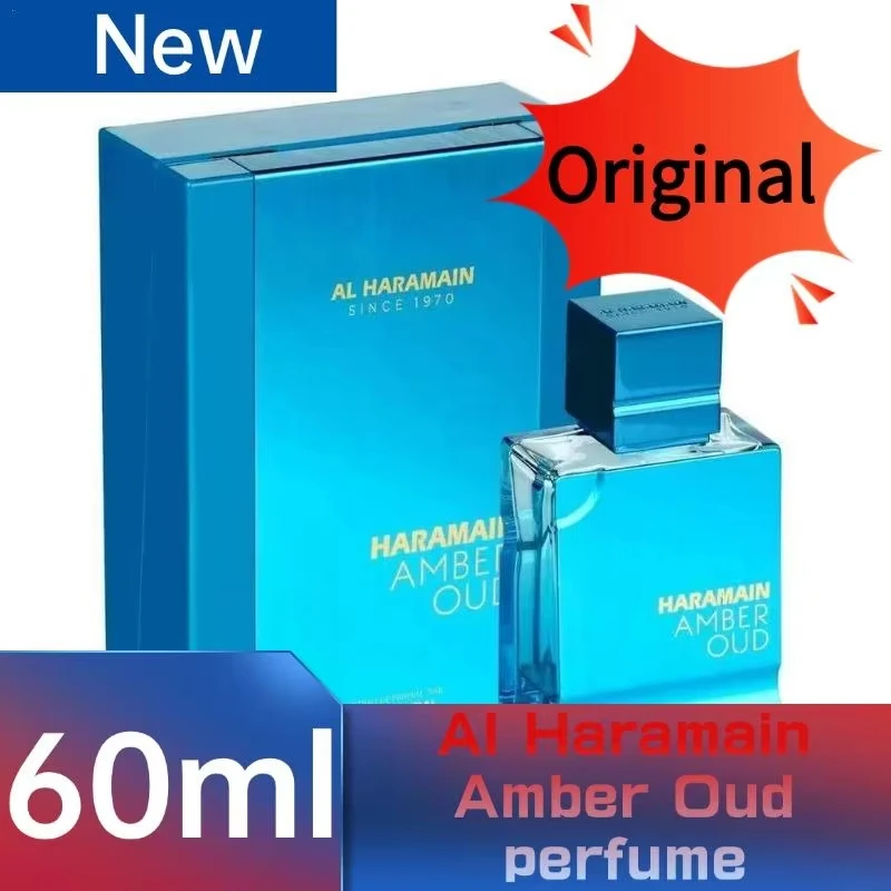 جديد Al Haramain Premium أفضل عطر 60 مل كهرماني ذه...