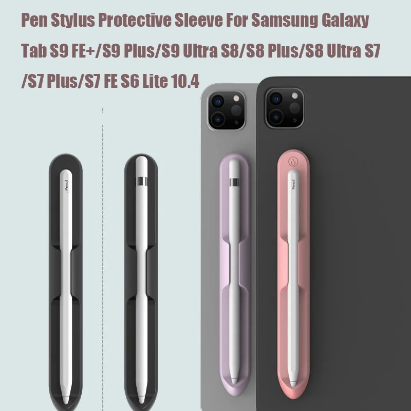 Silicone Pen Case Samsung Galaxy Tab S9 FE +/S9 FE S9/S9 Plus/S9 Ultra S8/S8 Plus/S8 Ultra S7 /S7 Plus/S7 FE S6 Lite 10.4