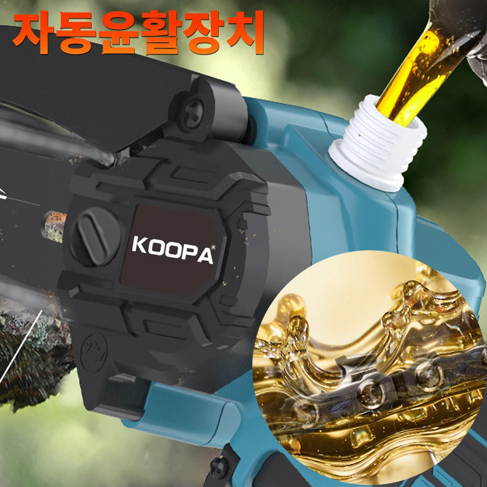 koopa Tool 자동 오일러가 장착된 6인치 핸드헬드 미니 전기톱 코드리스-트리밍용 시스템