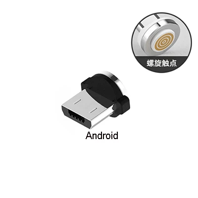 android tip