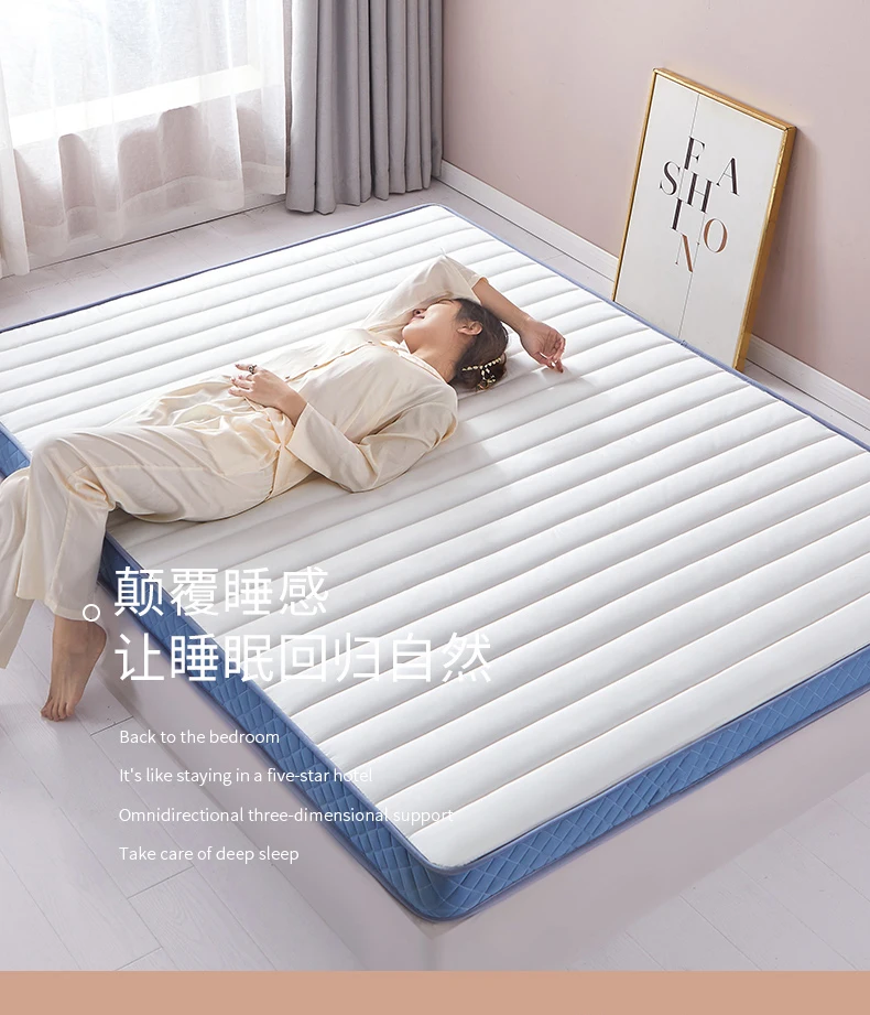 Description Picture 4 of itemLatex mattress soft cushion thickened household double bed tatami mat mat collapsible bed mattress student dormitory