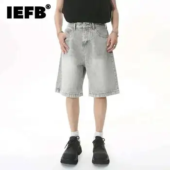 Men’s Knee-Length Denim Shorts 1