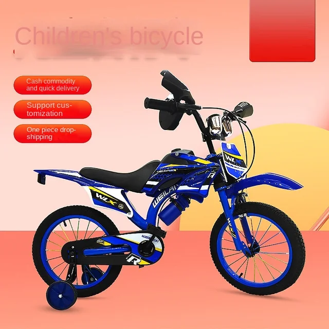 LazyChild 3-8 Year Old Children's Bicycle Vool Motorcycle Appearance Bicycle Comfortable Children's Bicycle DropShipping 1