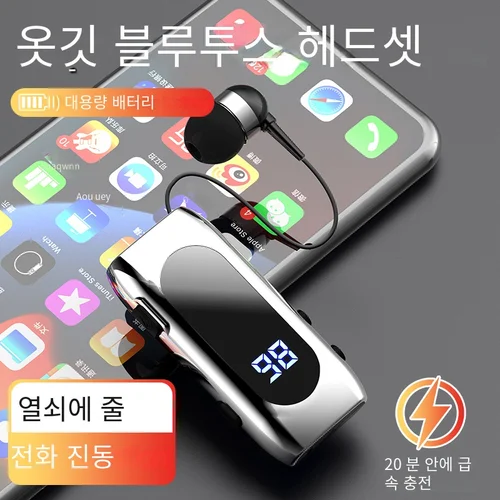 K55 Lavalier 비즈니스 블루투스 5.2 헤드폰 토크/음악 시간 20 시간, LED 디지털 디스플레이, 소음 차단 무선 이어폰 3