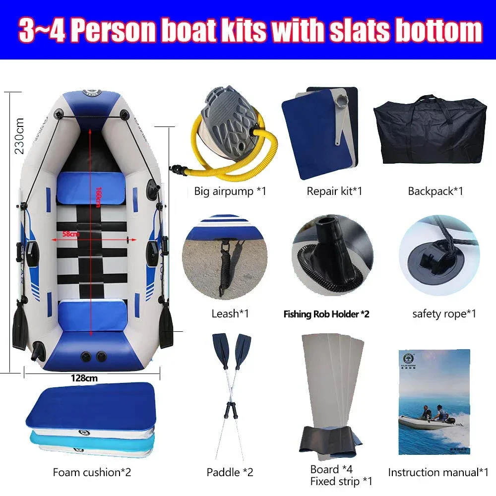 230cm Boat Set