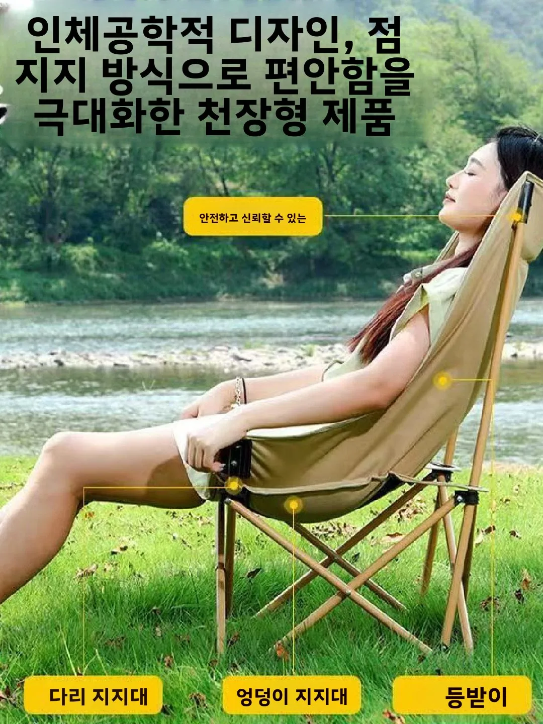 야외 휴대용 접이식 의자 사무실 낮잠용 문체어 조절 가능한 리클라이너 비치 낚시 의자 캠핑 여행용품 캠핑 의자