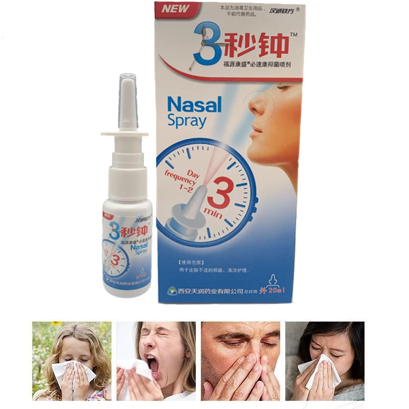 

3-20pcs 20ml Rhinitis spray is used to treat rhinitis, relieve nasal sensitivity, and reduce sneezing compared with eye contact