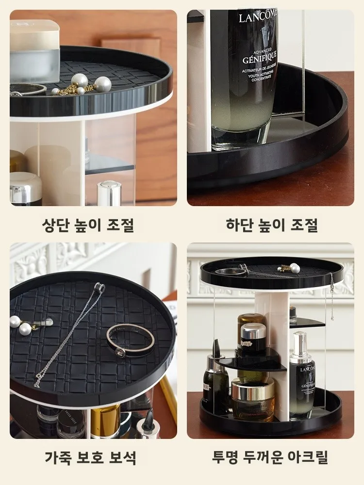 아크릴 화장품 보관함 회전식 데스크탑 쥬얼리 향수 트레이 현관 화장대 스킨케어 선반 침실 정리함
