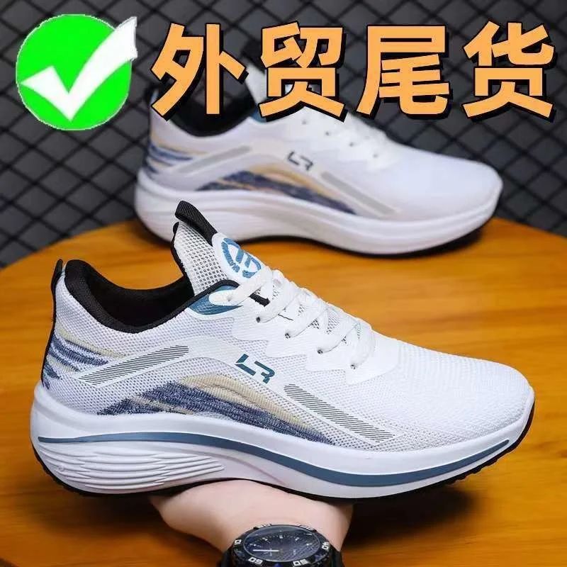 New Arrival Lightweight Basketball Shoes Breathable Confortable Sports Shoes Unisex Training Athletic Sneakers Men Women 2022