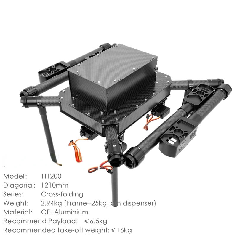 

Складная рамка H1200 Quad Copter из углеродного волокна