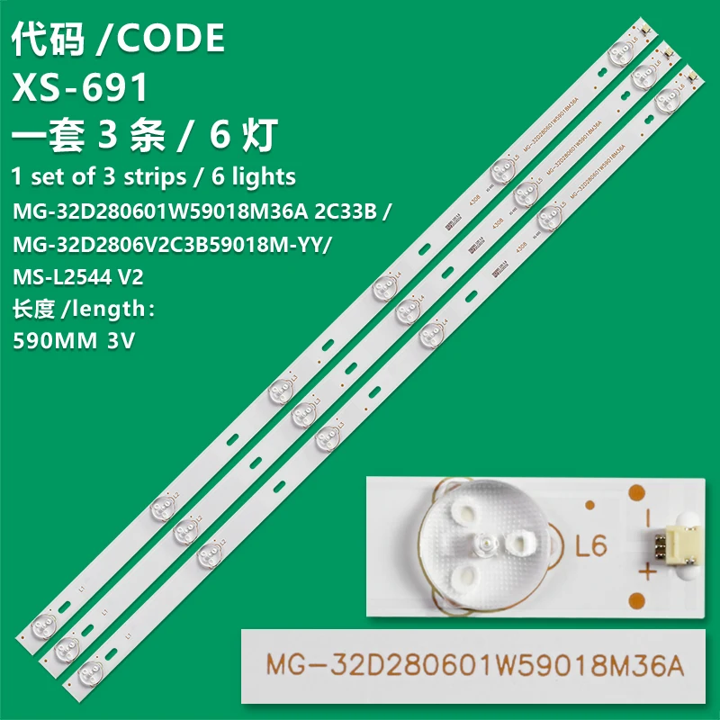 HDTV LCD TV 라이트 스트립 MG-32D280601W59018M36A, 32 인치 조립에 적합, 2C3B