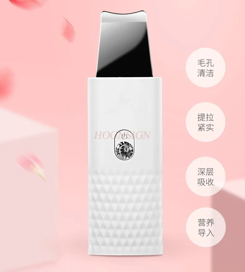 Ultrasonic skin scraping machine for deep facial cleansing, exfoliation, oil and beauty equipment