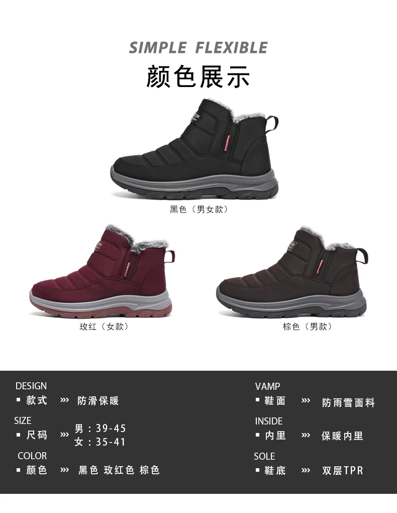 Description Picture 6 of itemMen's winter outdoor velvet mountaineering hiking anti-ski boots solid leather warm high-top hiking shoes