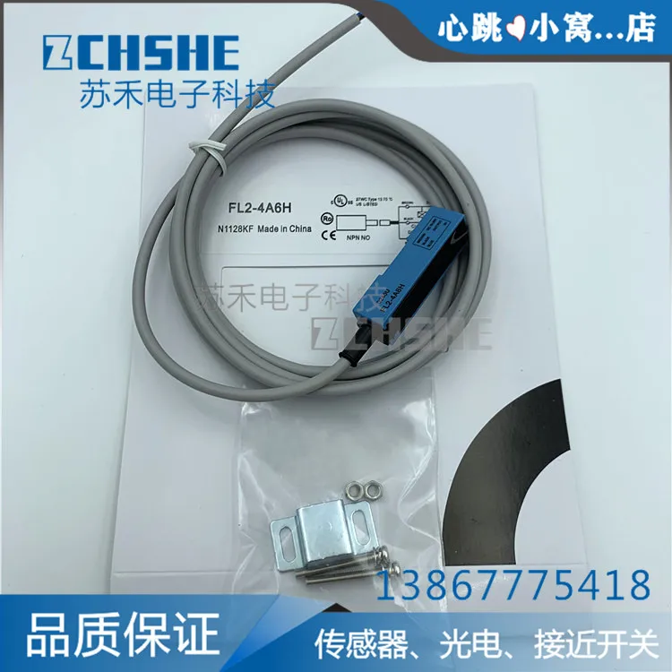 Blue small square proximity switch FL2 4A6H three wire NPN normally