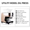 110/220V Oil Press Machine Automatic Home Oil Extractor Small Multi-function Hot and Cold  Making Machine Oil Presser 6