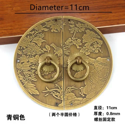 Diameter 11cm Bronze