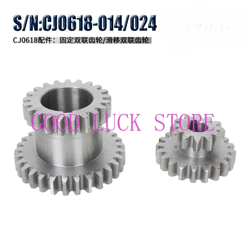 Lathe Spare Part Metal Lathe Machine Teeth Dual Dears Gear Duplicate Double T29Xt21 T20Xt12