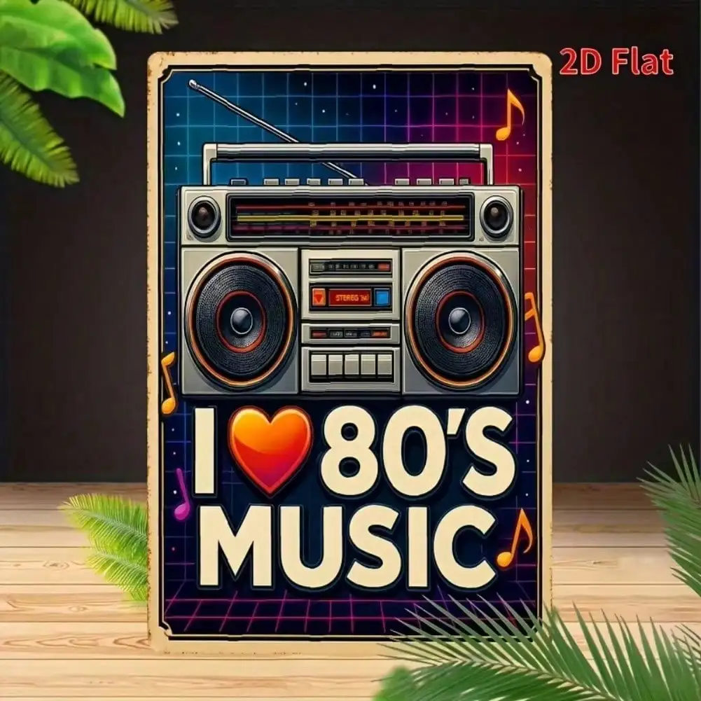 빈티지 메탈 벽 장식 8x12인치 '80년대 음악을 사랑해' 문구 재미있는 레트로 홈 데코 플라크 1개