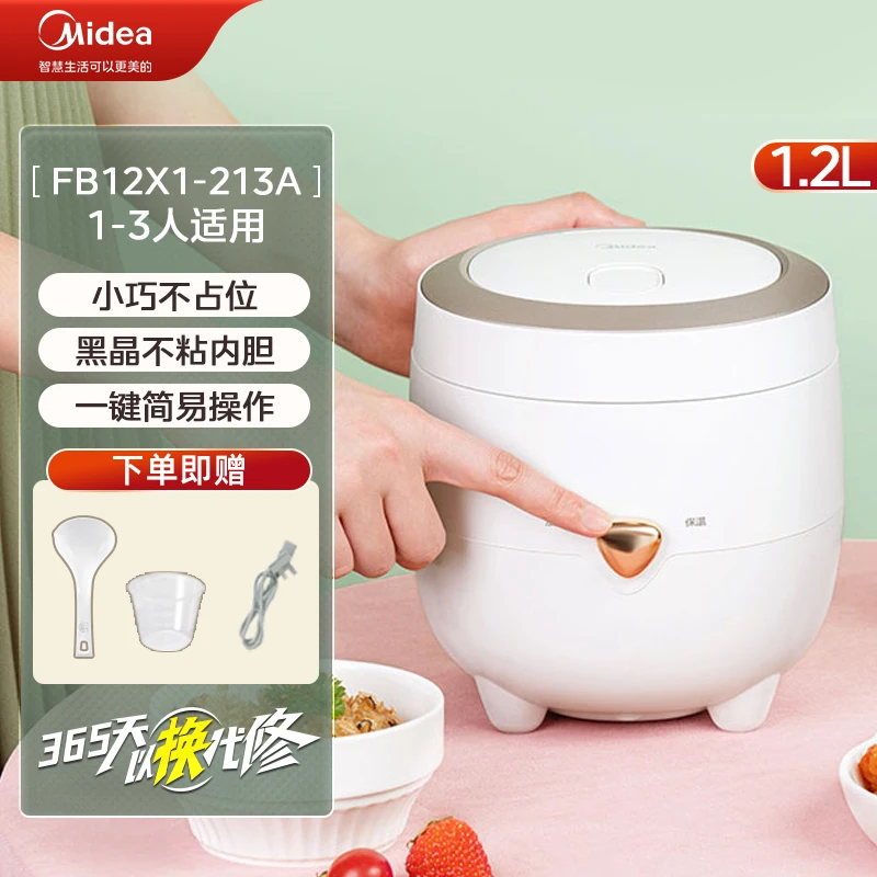 Midea 炊飯器 ホワイト 蓋付き Midea 炊飯器 ホワイト 蓋付き Midea-ミニ電気炊飯器、小容量、1人、家庭、