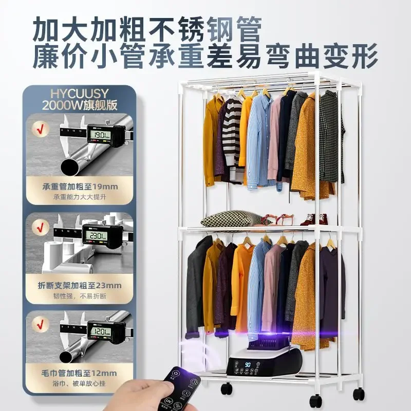 Large capacity Folding dryer Household small drying clothes Air dryer Double folding sterilization Quick drying clothes 220V