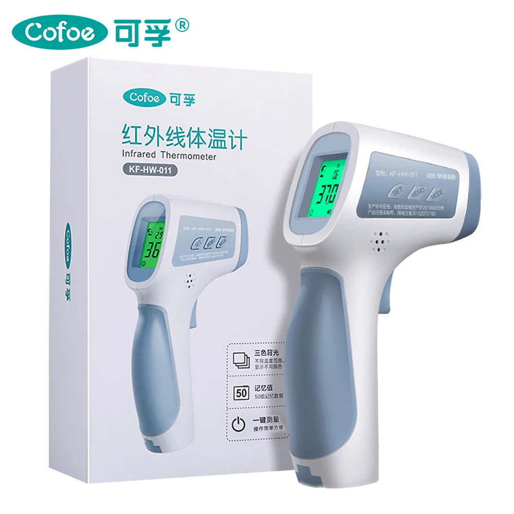 

Cofoe Digital thermometer Non contact Infrared Medical Body Temperature Device Fever Measure Tool for Baby Adults