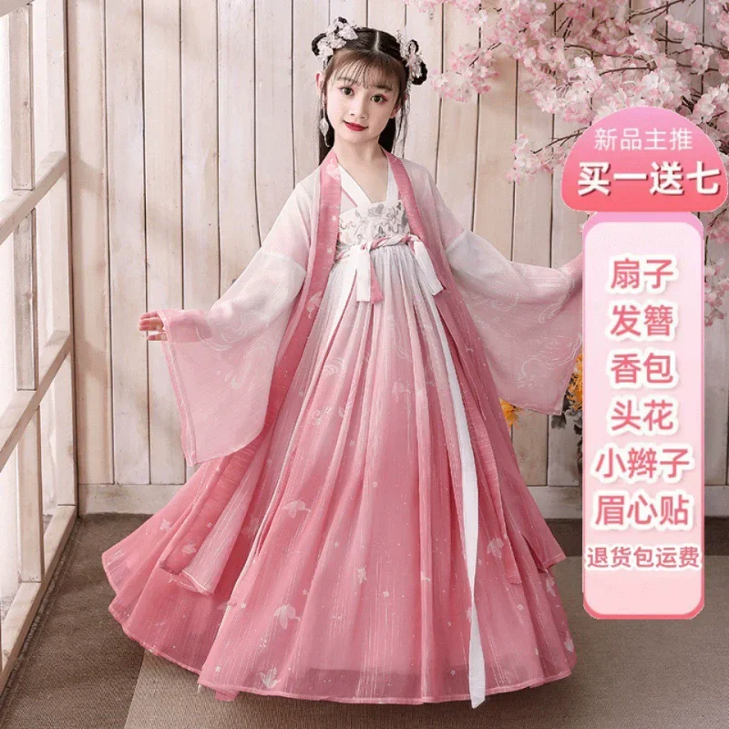 2pink butterfly coat