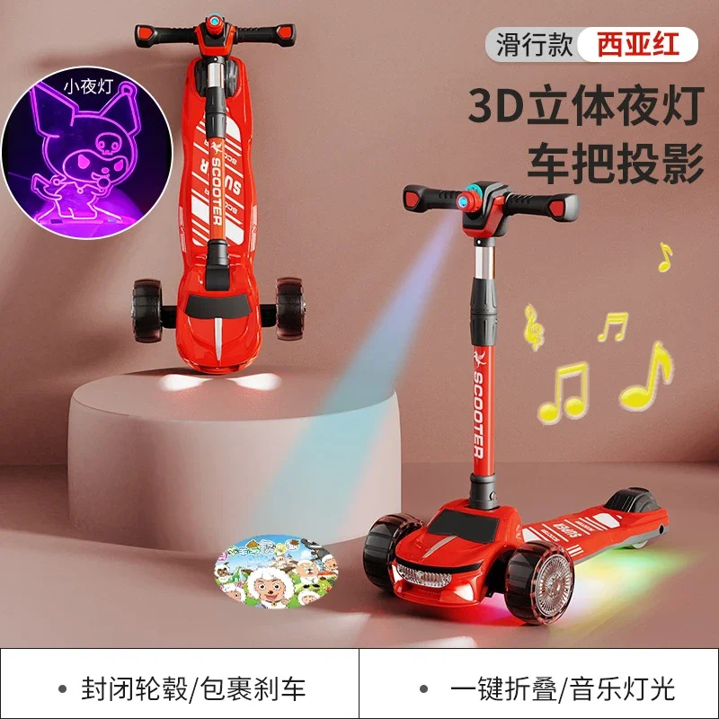 3 in 1 어린이용 스쿠터 (시트 포함) 3D 프로젝션 라이트 조절 가능 접이식 킥 스쿠터 (남아/여아용, 212세) LED 휠 장난감