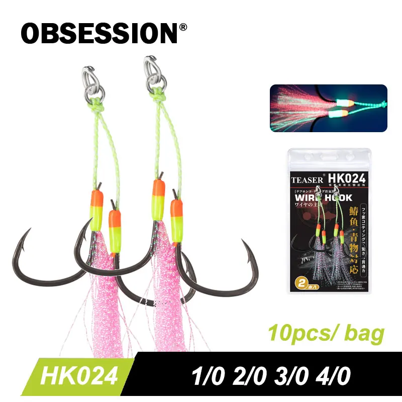 OBSESSION HK004/5/6 1/0 2/0 3/0 4/0 Seebrasam Metall Jig Angelhaken Doppel Widerhaken Jig Carbon Angelhaken Karpfenangeln Zubehör – Detail 1