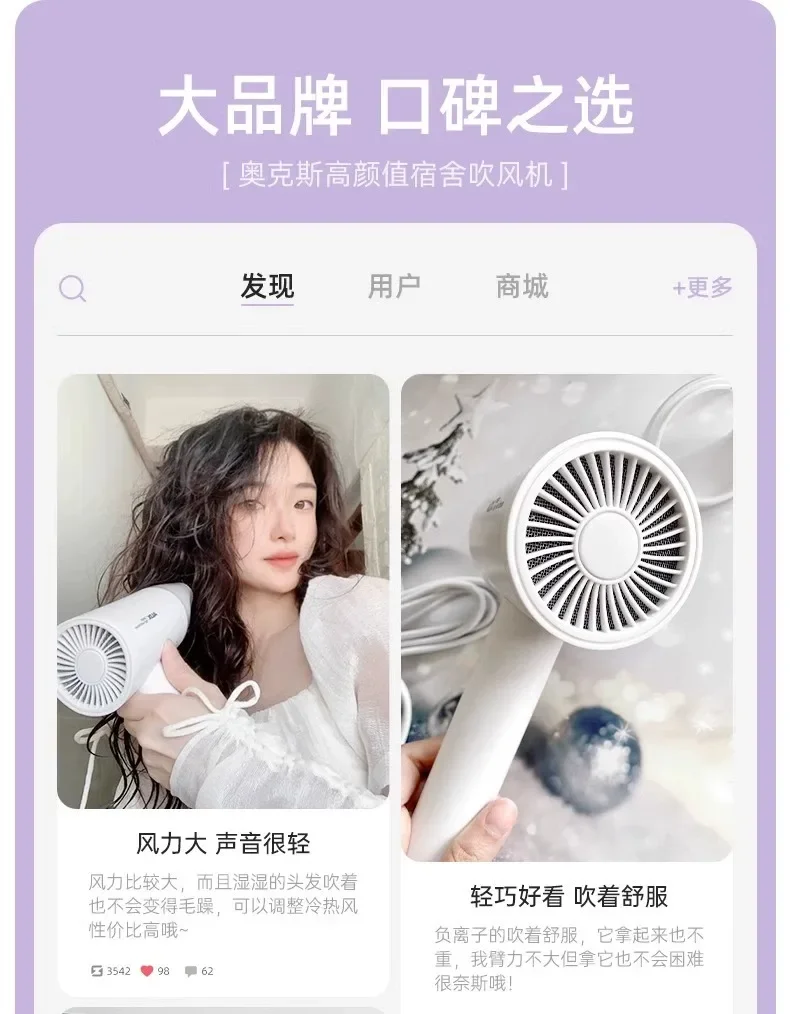 Description Picture 4 of itemMini Hair Dryer 800W for Dormitory, Low Noise, Negative Ion, Hair Care Blow Dryer by AUX 220V