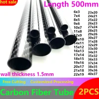 2pcs 3k full carbon carbon fiber tube with wall thickness 1.5mm length 500mm for rc aircraft and kite 1