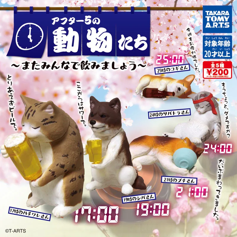 

TAKARA TOMY Animal's Off-duty Time Drinking Animals Adorable Action Figures Model Toy Collection Ornament