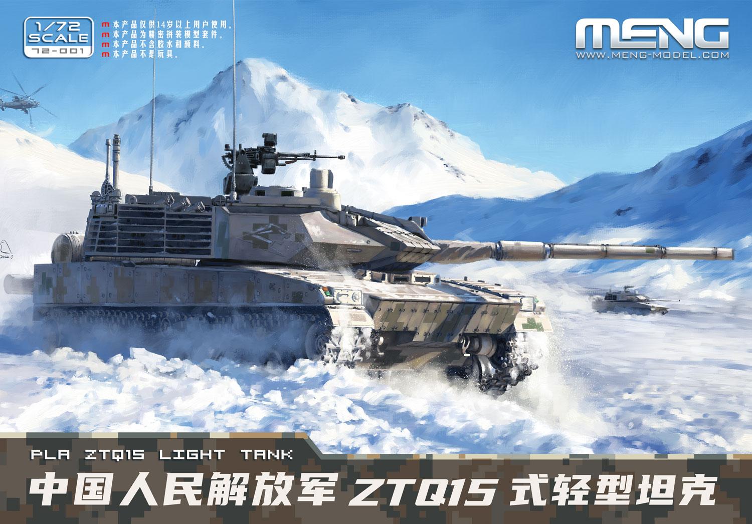 MENG 72-001 1/72 Scale PLA ZTQ15 Light Tank Tank Model Kit