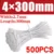 2.7x300 (500pcs)