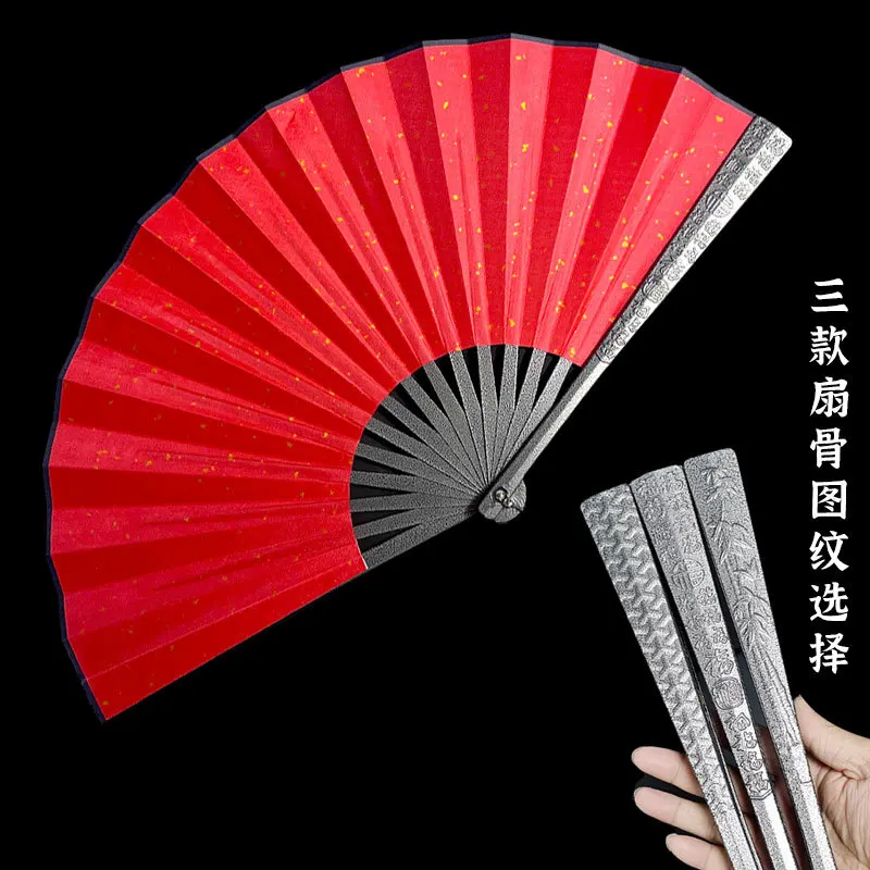 Éventail Pliant 12 Pouces - Alliage De Titane - Kung Fu Tai Chi