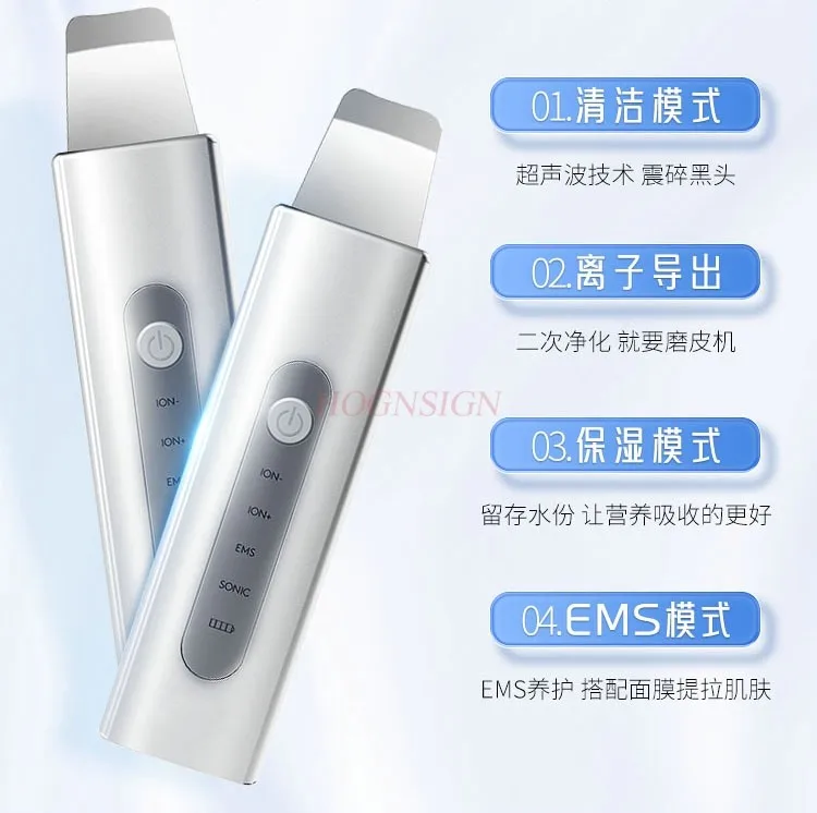 Ultrasonic peeling machine blackhead removal beauty instrument electric household facial pore cleaner